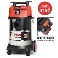 ราคา เครื่องดูดฝุ่นน้ำ-แห้ง POLO AURA30N (9101743395)