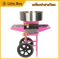 ราคา เครื่องทำสายไหม​ เครื่องทำขนมสายไหมไฟฟ้าแบบใช้มือในแนวตั้ง + เครื่องพร้อมรถเข็น (21088202289)