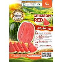 ราคา แตงโมคริมสัน เรด (Crimson red) เนื้อสีแดง ผิวลายสวย เนื้อหวานกรอบ ราคาต่อ 1 ลูก มีหลายไซส์ (มากสุด 4 ลูก/ออเดอร์) (29405995493)