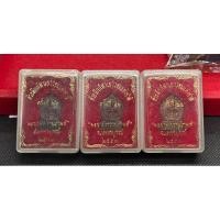 ราคา เหรียญหลวงพ่อทบ หลังขุนผาเมือง ที่ระลึกเกมกีฬาเยาวชนแห่งชาติครั้งที่ 26 เนื้อทองแดง (26271249719)