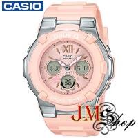 ราคา Casio Baby-g นาฬิกาข้อมือผู้หญิง สายเรซิ่น รุ่น BGA-110BL-4BDR (สีชมพู) (4147413046)