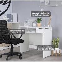 ราคา INDEX LIVING MALL โต๊ะคอมพิวเตอร์ รุ่นโนม ขนาด 80 ซม. (27932251257)