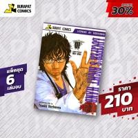 ราคา มือขวาซาตาน แพ็คชุด 6 เล่มจบ (2958892965)