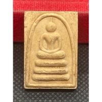 ราคา พระผงหลวงปู่แผ้ว ปวโร วัดรางหมัน จ.นครปฐม (26181467254)