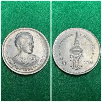 ราคา เหรียญที่ระลึก 1 บาท พระราชพิธีสถาปนา สมเด็จพระเทพฯ พ.ศ.2520 [ผ่านการใช้งาน] (27130431803)