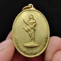 ราคา เหรียญพระยาพิชัยดาบหักจังหวัดอุตรดิตถ์เนื้อกะไหลทองพุทธาภิเษกที่ศาลหลักเมืองอนุสาวรีย์ท่านพระยาพิชัยดาบหักเด่นแคล้วคลาด (17463559374)