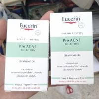 ราคา Pro ACNE solution cleansing gel 20ml. (3940745379)