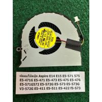 ราคา Fan CPU N/B Acer Aspire E14 E15 E5-571 575 E5-471G E5-471 E5-473 E5-475 E5-476 F5-573G FCN47ZQ0FATN00 พัดลมโน้ตบุ๊ค 1 อั (28531665344)