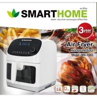 ราคา SMARTHOME หม้อทอดไร้น้ำมันดิจิตอล 5.5 ลิตร รุ่น MV-1402 และ MV-1403 คละสี (3161350579)