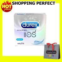 ราคา Durex Airy ดูเร็กซ์ แอรี่1 กล่อง 3 ชิ้น (1016567898)