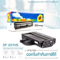 ราคา ตลับหมึกเลเซอร์ Ricoh Aficio SP 201HS หมึกพิมพ์เข้ม คม ชัด! (7532959965)
