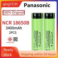 ราคา Panasonic 3.7V 18650 3400mAh NCR18650B แบตเตอรี่ลิเธียมแบบชาร์จไฟได้ (27379407796)