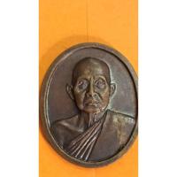 ราคา เหรียญทองแดง สมเด็จพระอริยวงศาคตญาณ (วาสนมหาเถร) งานพระเมรุ ปี 2532(646) (24810957521)