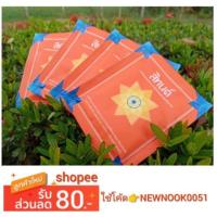ราคา สีทนต์ ยาสีฟันสมุนไพร แพ็ค 4 ซอง(ขนาด 25 g.x4ซอง)ยาสีฟันตำรับไทยแท้ สูตรโบราณ (5106190749)