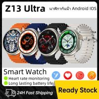 ราคา ใหม่ล่าสุด นาฬิกาอัจฉริยะ Z13 Ultra Smart Watch 1.52 นิ้ว รับสายดิจิทัล บลูทูธ วัดอัตราการเต้นหัวใจ ความดันโลหิต สําหรับ (28828622020)