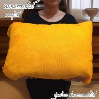ราคา หมอนพระ หมอนถวายพระ หมอนอุปสมบท หมอนบวช ผ้าลูกไม้ ใบใหญ่ สีเหลืองทอง บริวารกฐิน เครื่องกฐิน สำ LK09 (29476561456)