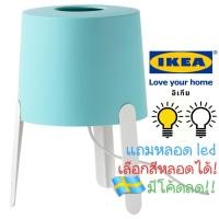 ราคา IKEA TVARS โคมไฟตั้งโต๊ะ อิเกีย ทวาช [สีเทอร์ควอยซ์] [แถมหลอดไฟ led ตกไม่แตก!! เลือกสีหลอดได้!!] TVÄRS (2349047374)