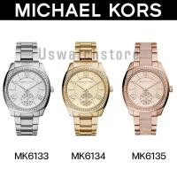 ราคา นาฬิกา MK ของแท้100% (24240686705)