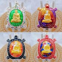 ราคา เหรียญพญาเต่าเรือน รุ่นวาสนา รวยไม่หยุด หลวงปู่หลิว วัดสี่แยกเจริญพร (17296674614)