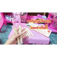 ราคา ตะเกียบไม้3คู่50฿ ลายคิตตี้ (3012478373)