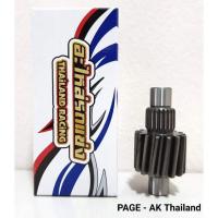 ราคา เฟืองท้ายแต่ง PCX ปี2014-2020 14/15/17/18 ฟัน (3126910982)