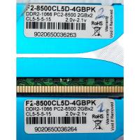 ราคา Ram DDR2 Bus1066 2G KINGMAX-Gskill แรมpc เทสใช้งานได้ปกติ (3732931922)