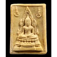 ราคา พระคำข้าว หลวงพ่อฤาษีลิงดำ วัดท่าซุง จ.อุทัยธานี ปี 2533-2534 ครับ (26029979834)