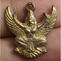 ราคา เครื่องรางรูปเหมือนพญาครุฑวัดโพธิ์ทอง (27076304466)