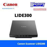 ราคา Canon LIDE300 Scanner เครื่องแสกนเนอร์รูปภาพ และข้อความ รับประกันศูนย์ 1 ปี (27671932184)