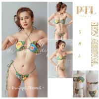 ราคา ชุดว่ายน้ำ บิกินี่ มาใหม่!! พร้อมส่ง บิกินี่เกาะอก แนวMoroc แบบสับ สวย แซ่บมาก (21300476802)
