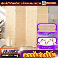 ราคา CANAAN ไม้กั้นห้อง ฉากบังตาฉากกั้น ส่งสินค้าจากไทย ที่กั้นห้อง แถมขาตั้ง กั้นห้อง ฉากญี่ปุ่น ฉากกั้นห้อง ฉากกั้นไม้ (26782390973)