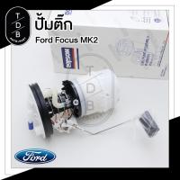ราคา ปั๊มติ๊ก Dopson พร้อมลูกลอย ครบชุด Ford Focus ฟอร์ด โฟกัส MK2 05-11 (10644173243)