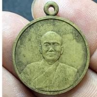 ราคา เหรียญ พระมหาคณาจารย์จีนธรรมสมาธิวัตร (เจ้าคุณโพธิ์แจ้ง) .....บล็อคกษาปณ์ เหรียญพระบล็อคกษาปณ์ (25931541086)