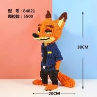 ราคา เลโก้ฟันเฟือง นิคซูโทเปีย แถมค้อน (25873424918)