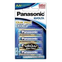ราคา ถ่านไฟฉาย LR6EG/4BN AA LR03EG/2BN AAA Panasonic Evolta มีให้เลือก 2 / 4 ก้อน (4232947961)