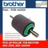 ราคา PICK-UP ROLLER PUR-A0001 ลูกยางป้อนกระดาษ For Brother ADS-2100 , ADS-2600W ( PUR-A0001 ) (21262581536)