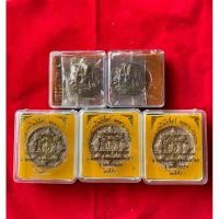 ราคา ✅ส่งฟรี✅ เหรียญทองแดง จตุคามรามเทพรุ่นโคตรเศรษฐีปีมหามงคล 2550 ขนาด 3.2 ซม. กล่องเดิม 2 กล่อง แถม ‼️ เนื้อไม้ 3กล่อง (22728514800)