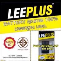 ราคา แบตเตอรี่ Nokia 3310/Nokia225/BL-4UL(1200mAh) (6609559434)