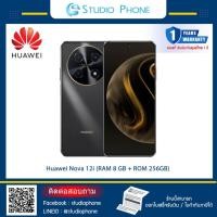 ราคา Huawei Nova 12i (RAM 8 GB + ROM 256GB) (24477034504)
