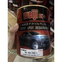 ราคา สีพ่นรถยนต์ 2K Meiji 1L. สีบรอนซ์ฮอนด้า NH700M*** (11886132671)