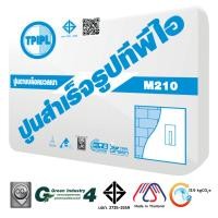 ราคา ปูนฉาบบล็อกมวลเบา TPI รุ่น TPI-M-210 ขนาด 50 กก. (26230397215)