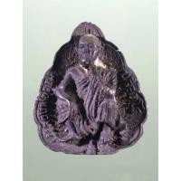 ราคา Antig Plus 1891 เหรียญหล่อใบโพธิ์ หลวงพ่อคูณ วัดบ้านไร่ อำเภอด่านขุนทด จังหวัดนครราชสีมา รุ่นโชคดีเด้อ สร้างปี 2536 (27073172767)