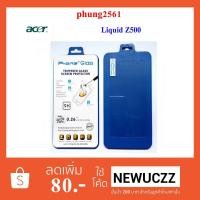 ราคา ฟีล์มกระจก(กันแตก) Acer Z500 (1672226268)