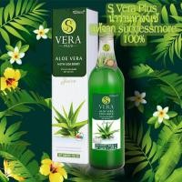 ราคา S VERA PLUS น้ำว่านหางจเข้ ผลิตภัณฑ์เสริมอาหาร เครื่องดื่มน้ำว่านหางจระเข้ ผสมสารสกัดจากโกจิเบอร์รี่ (4692995264)