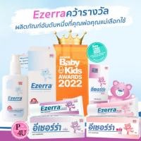 ราคา ของแท้ 100% Ezerra Extra Gentle Cleanser /Lotion 150ml Ezerra CREAM PLUS ผลิตภัณฑ์ทำความสะอาดผิว สูตรอ่อนโยน (23719590129)