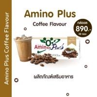 ราคา อะมิโนพลัส(Amino plus) รสกาแฟ (27823795903)