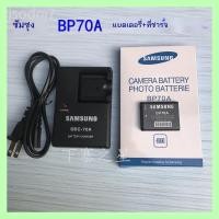 ราคา Samsung ES65 ES70 ES73 ES75 ES80 ES95 กล้องดิจิตอล BP70A แบตเตอรี่ (25834796975)