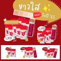 ราคา WonderProCollagen (14421316262)