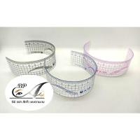 ราคา ไม้บรรทัดโค้ง ไม้บรรทัดพลาสติกแบบโค้งดัดได้ สำหรับวัดคิ้ว (15001471349)