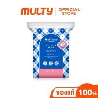 ราคา Karisma Cotton pads compressed edge 100pads. สำลีแผ่น (10706977976)